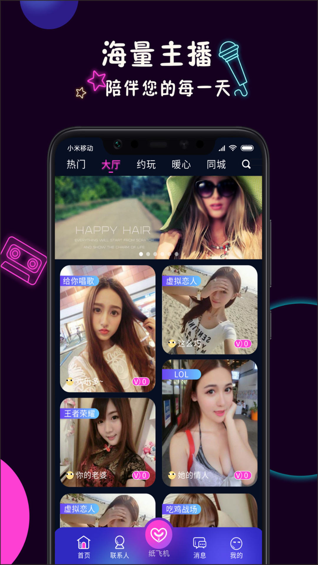 ��������v4.0.1 ��׿��