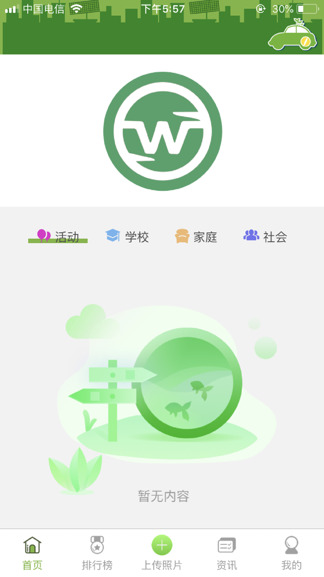 ���ĵ�̼����Appv1.2.2 ��׿��