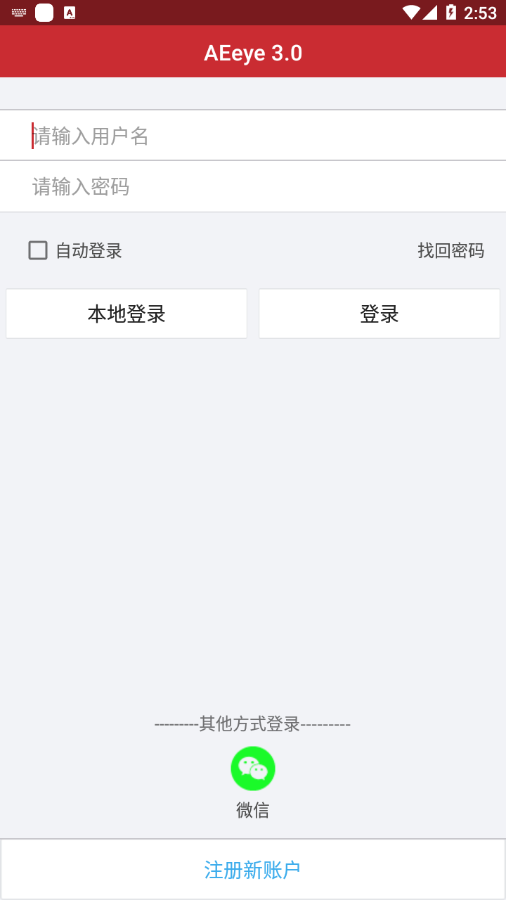 AEeye3.0appv1.1.9 ���°�