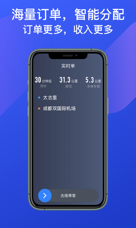�ɶ�����˾����appv4.50.0.0020 ���°�
