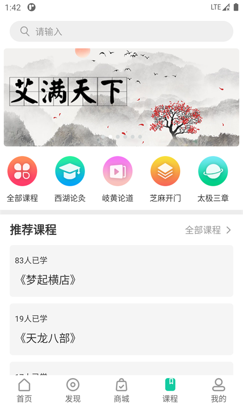 һĶ��appv1.0.0 ���°�