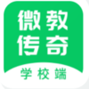΢�̴���ѧУ��appv2.2.6 ���°�