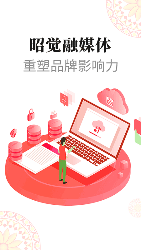 �Ͷ��Ѿ�appv1.2.1 ���°�