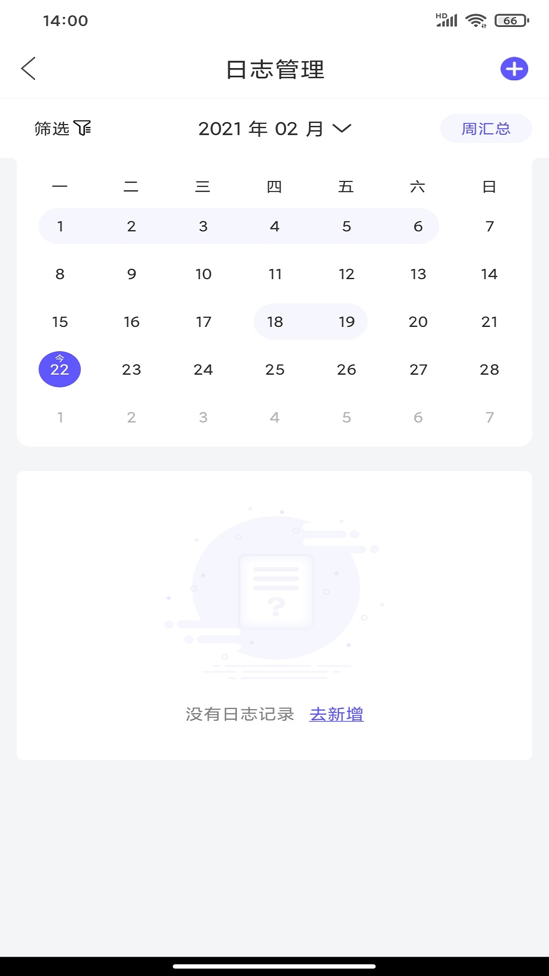 ������ͨ(�ۺ���Ϣ����ƽ̨)v2.1.4 ��׿��