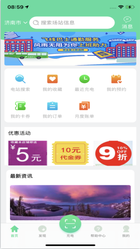 ���Ϲ������appv1.0.5 ���°�