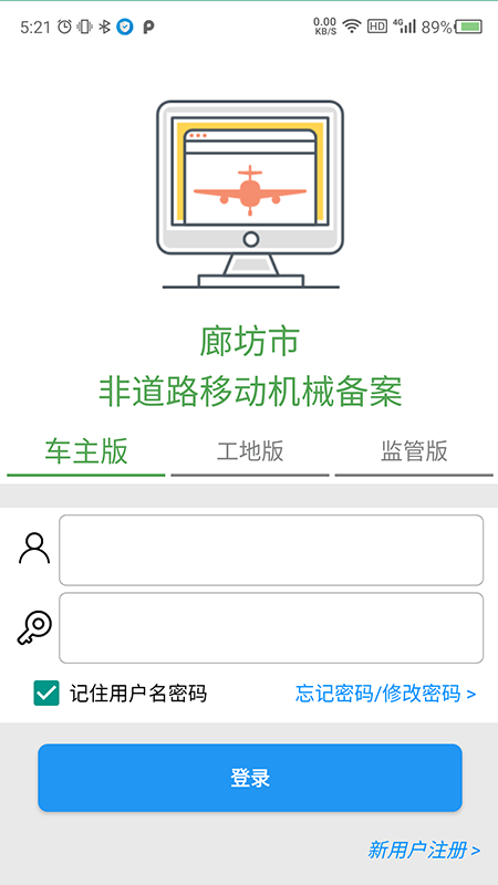 �ȷ��зǵ�·����v1.0.2 ��׿��