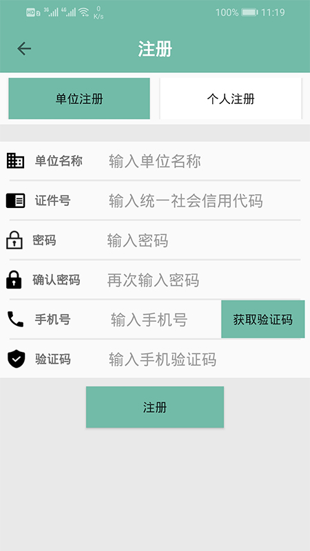 �����зǵ�·����v1.5.1 ��׿��