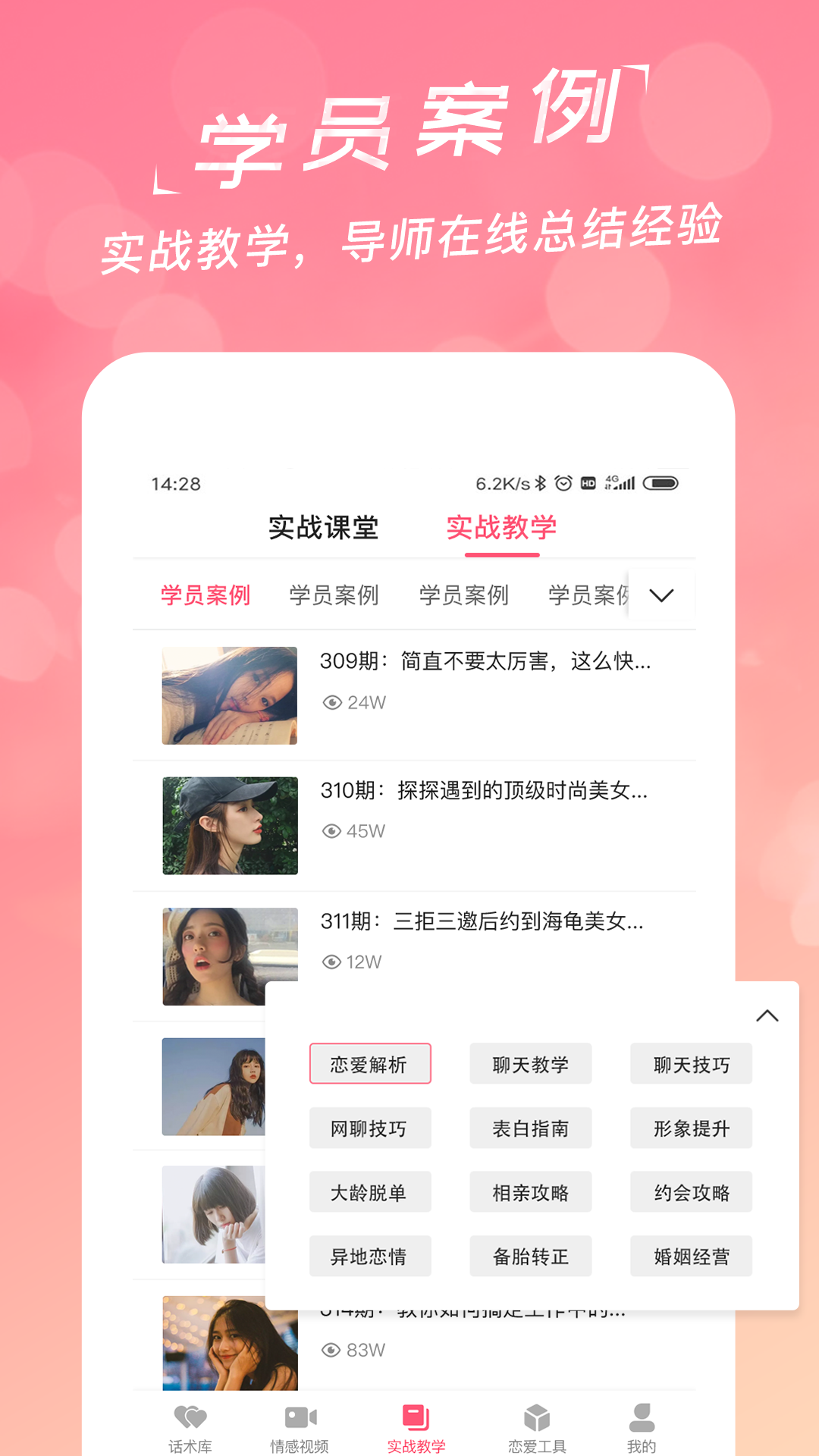 ����Ի��ظ�����appv1.0.0 ���°�