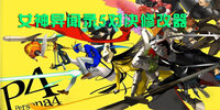 Ů������¼5�Ծ��޸���