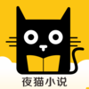 ҹèС˵appv1.0.0 ���°�