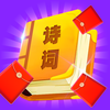 �����ʫ������appv1.0.3 ����