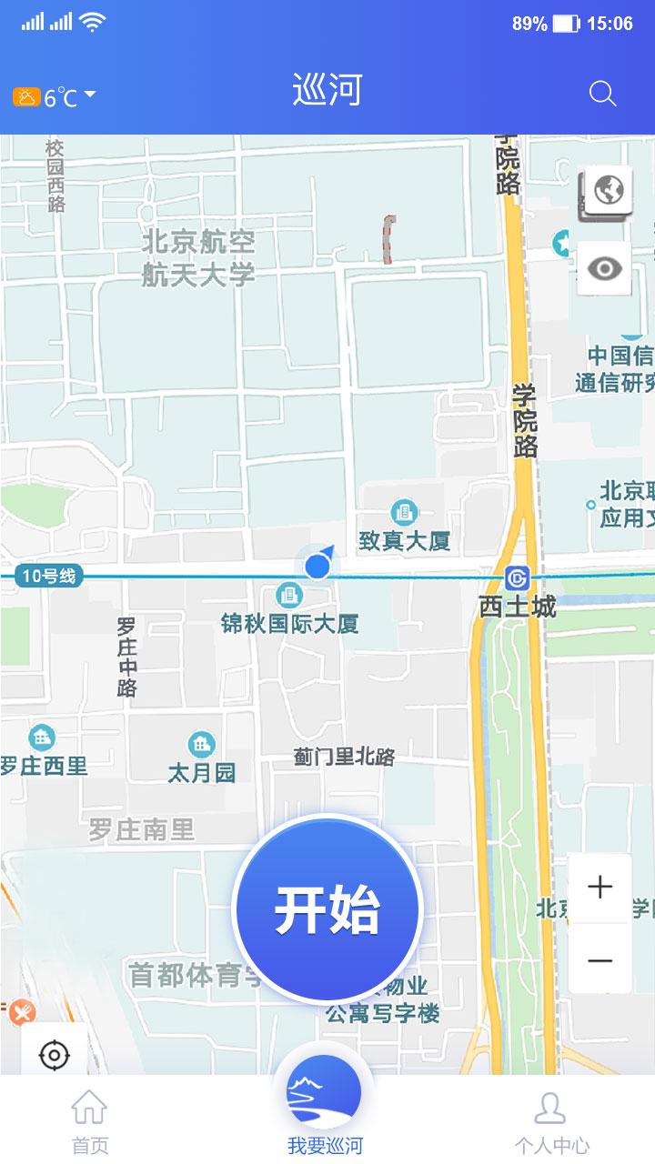 ���ƺӳ�ͨapp����v3.1.30 ��׿��