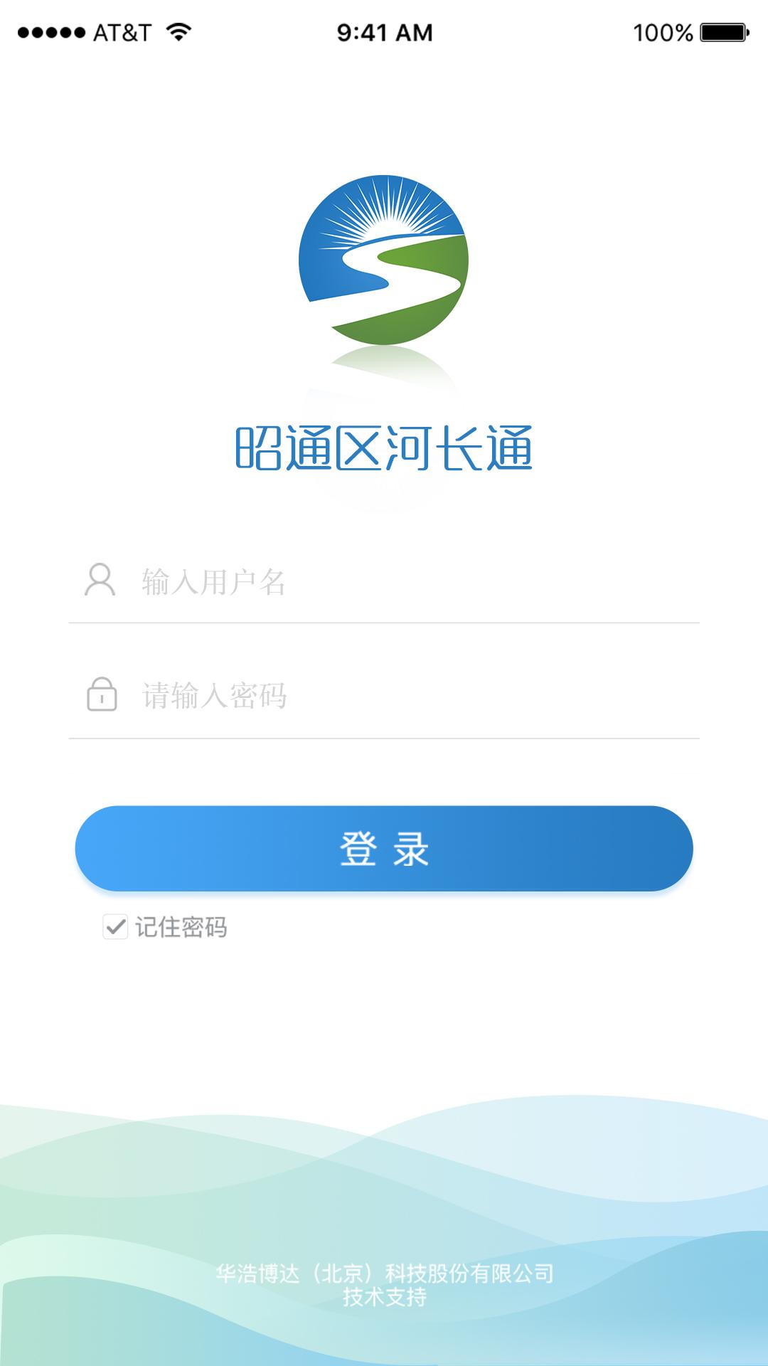 ���ƺӳ�ͨapp����v3.1.30 ��׿��