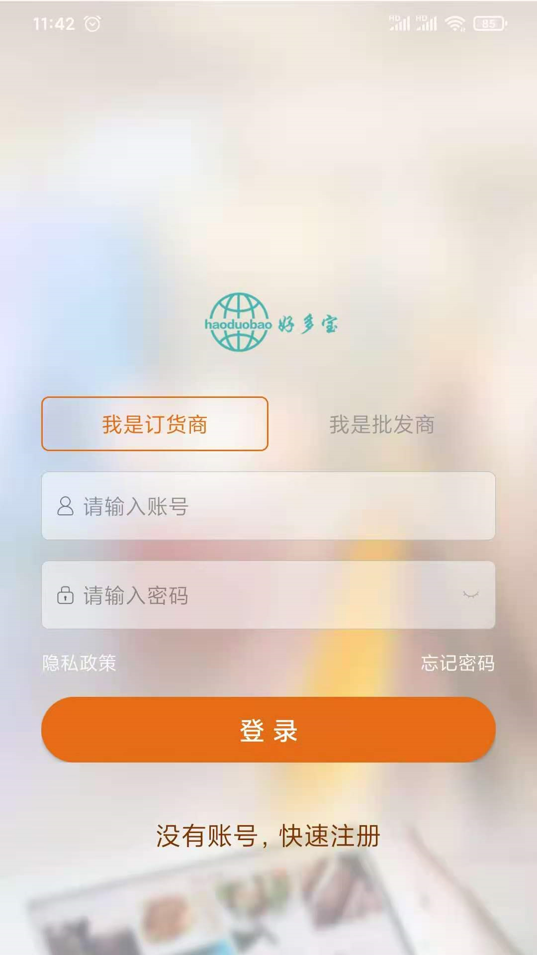�ö౦�̳�appv3.3.0.1 ���°�