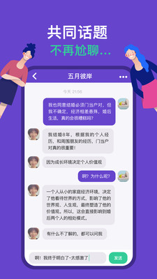 ��ͬ(��ֵ������)v1.0.3 �ٷ���