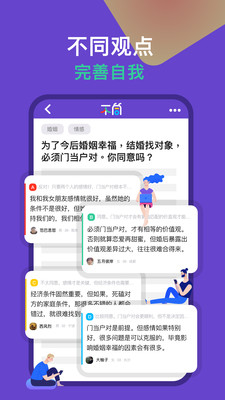 ��ͬ(��ֵ������)v1.0.3 �ٷ���