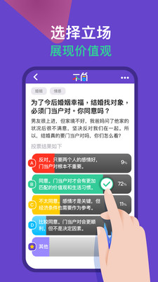 ��ͬ(��ֵ������)v1.0.3 �ٷ���