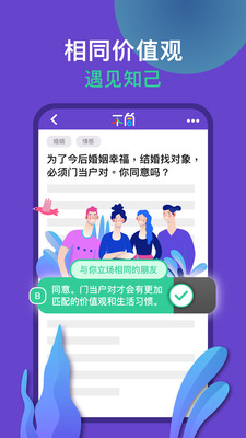 ��ͬ(��ֵ������)v1.0.3 �ٷ���