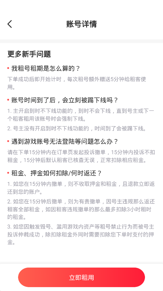 ������ҫ΢���˺����εǺ���ƽ̨v1.3.4 ��׿��