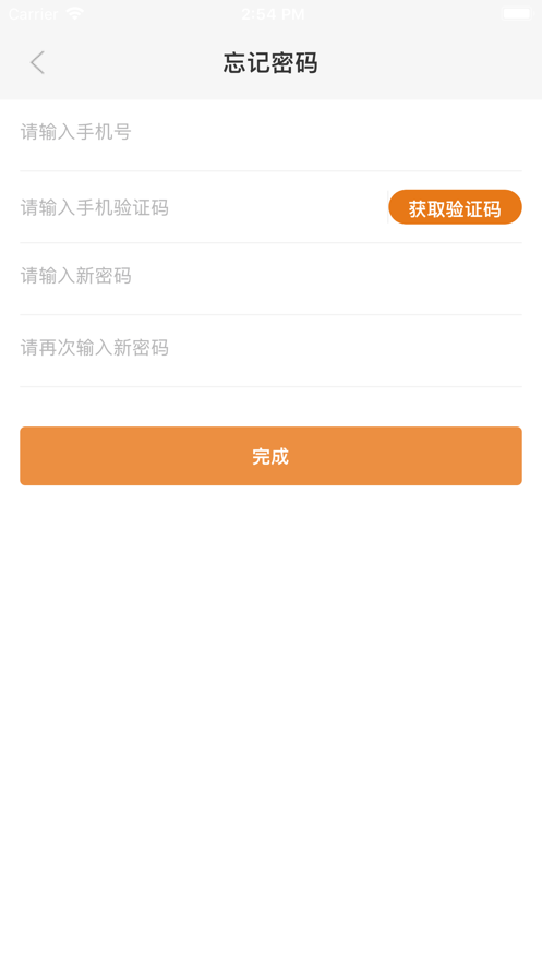 ��ò�񿵸�appv1.0.16 ���°�