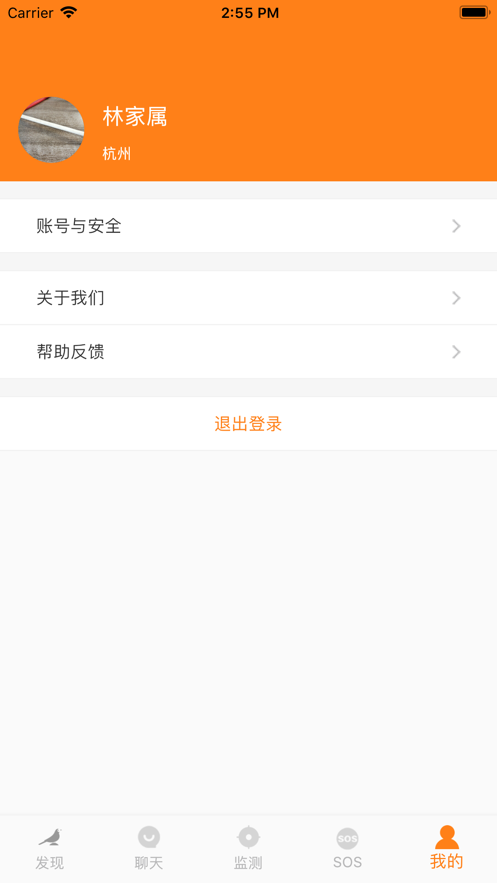��ò�񿵸�appv1.0.16 ���°�