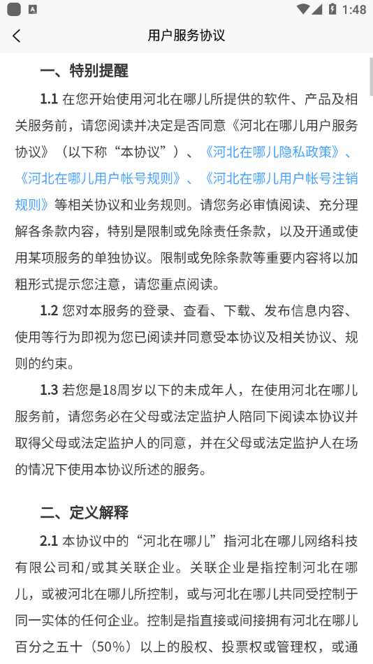 �ӱ����Ķ�appv1.3.2 ���°�