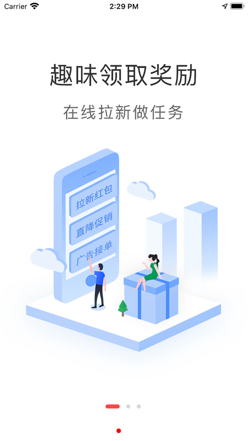 ��Ȥapp(���׷ַ�)v1.0 �ֻ���