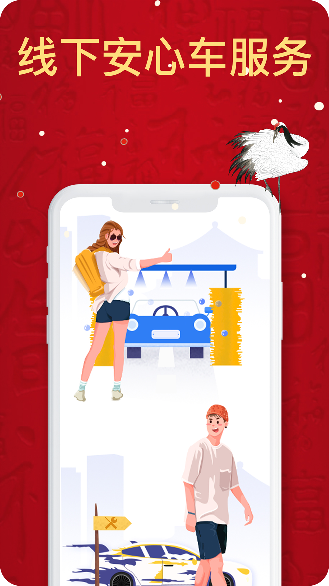 e����appv1.0.0 ��׿��