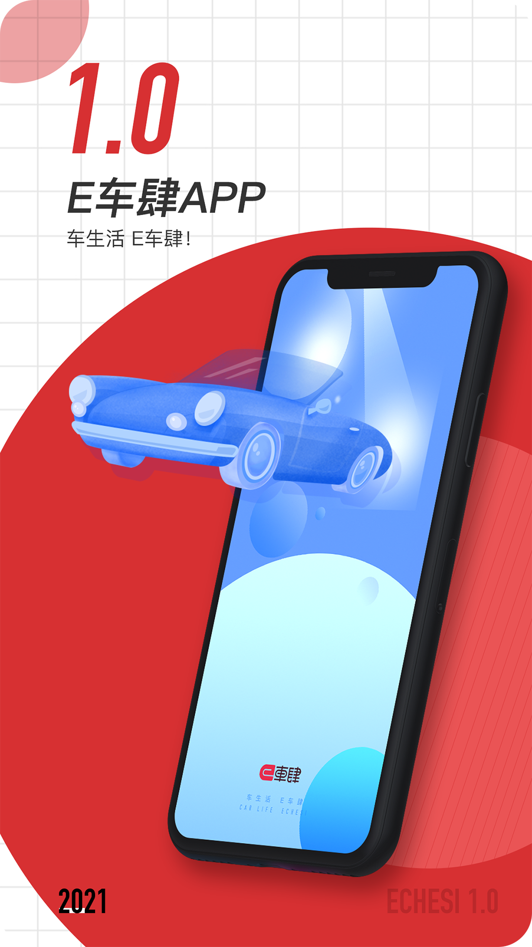 e����appv1.0.0 ��׿��