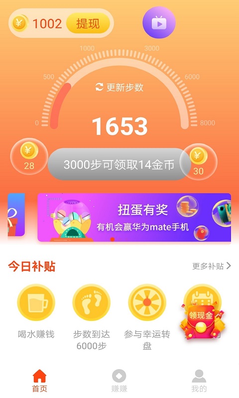 ³��ʦ�˶�v3.2 ��׿׬Ǯ��