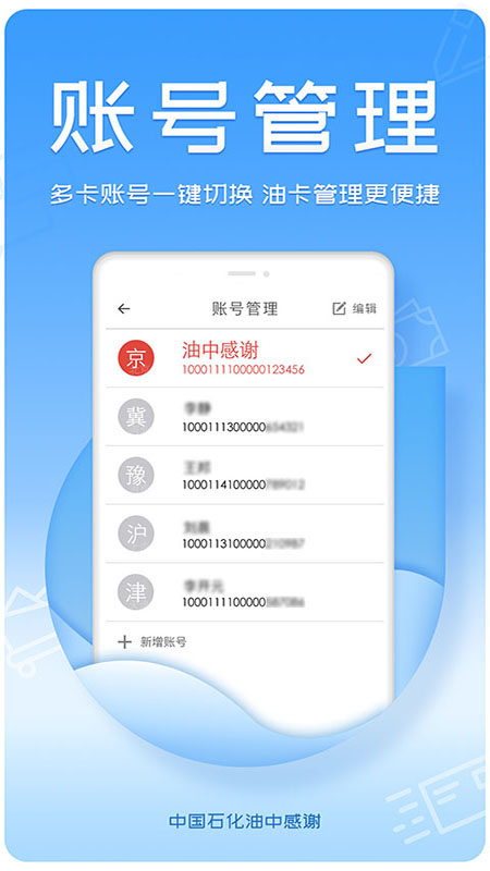 ���и�л���ֶһ�ƽ̨v2.5 ���°�