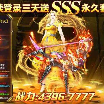 混沌破坏神手游 混沌破坏神手游