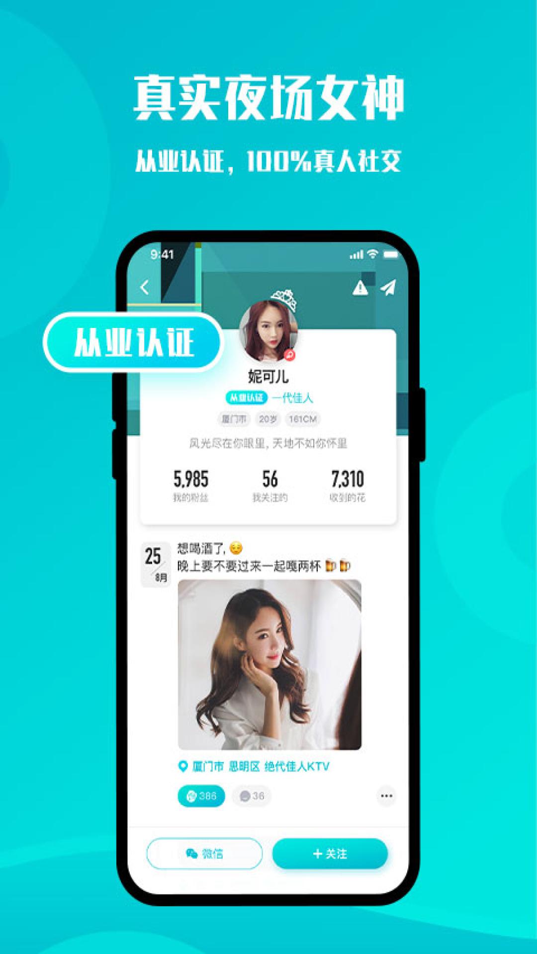 �糲appv1.0.1 �ֻ���