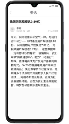 �º�������v1.0.99 �ֻ���