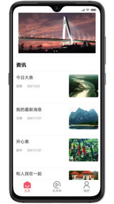 �º�������v1.0.99 �ֻ���