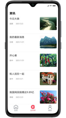 �º�������v1.0.99 �ֻ���