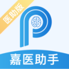 ��ҽ����v1.0.0.2021.02.22 ��׿��
