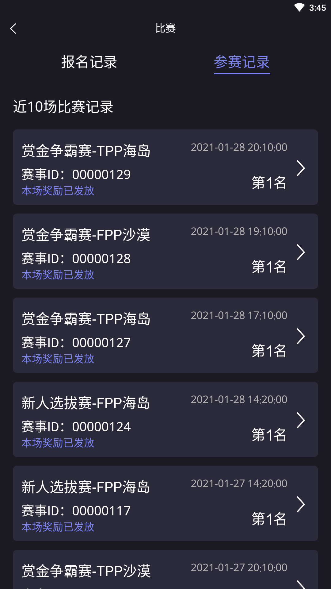 �����羺app����v1.7.3 ��׿��