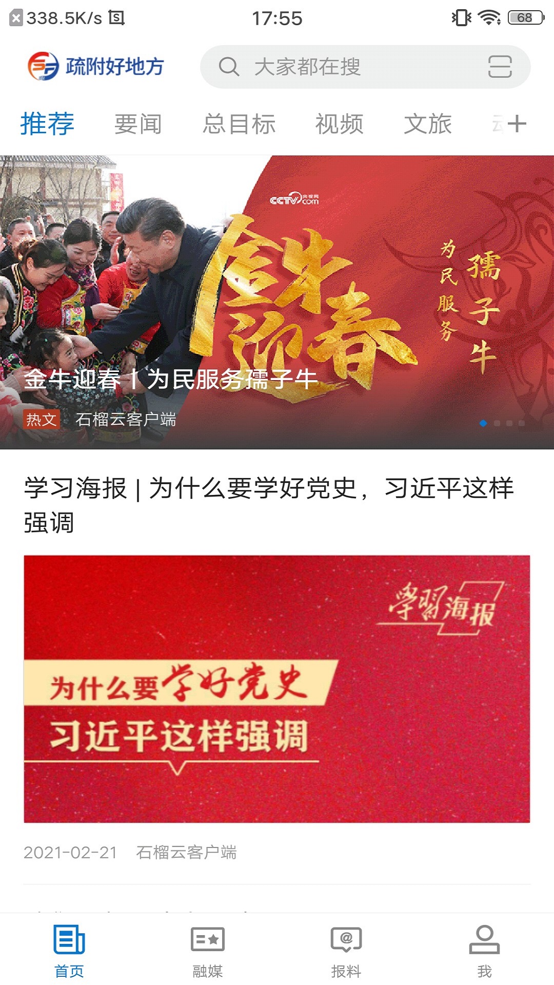 �踽�õط�v1.0.2 �ٷ����°�