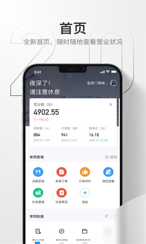 ź˿����appv2.3.0 ���°�
