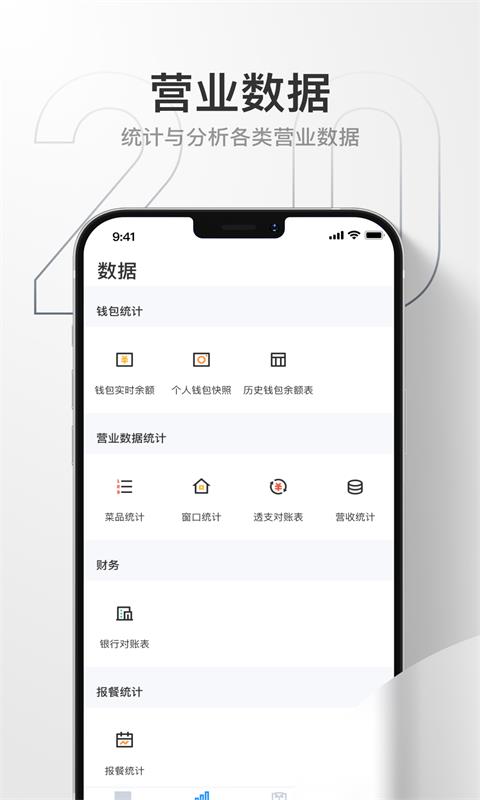 ź˿����appv2.3.0 ���°�