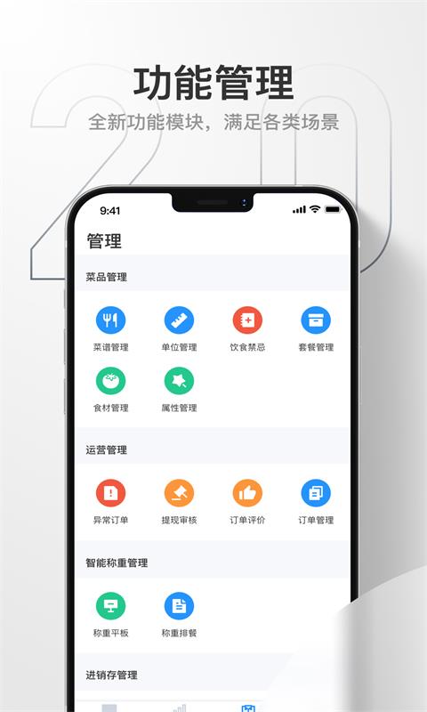 ź˿����appv2.3.0 ���°�
