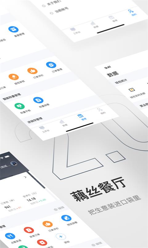 ź˿����appv2.3.0 ���°�
