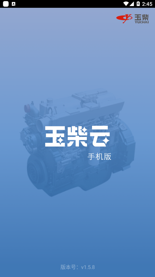 ����ƶ��칫appv1.5.8 ���°�