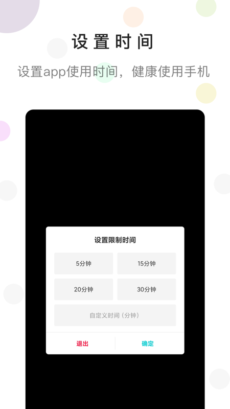 ������ʱ����v1.0.1 �ٷ���