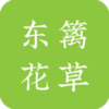 ���黨��(ֲ������)v1.0.5 �ٷ���