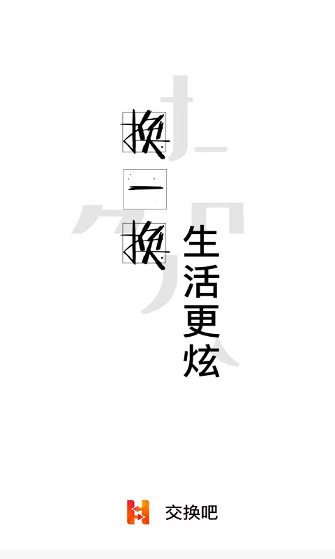 ������(��������ƽ̨)v1.1.4 ��׿��