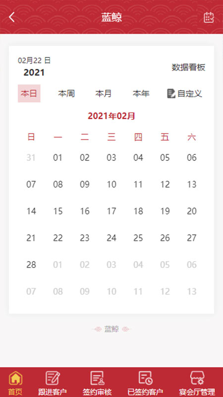 ��ʮ����appv2.0.7 ��׿��
