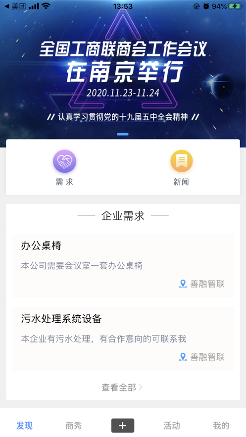 ��������app(�����̻�)v2.3.19 ���°�