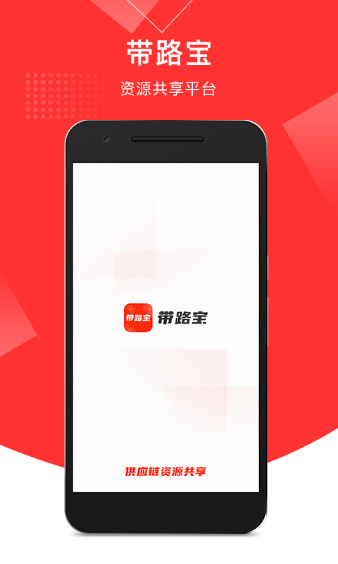 ��·��appv1.0.0 ���°�